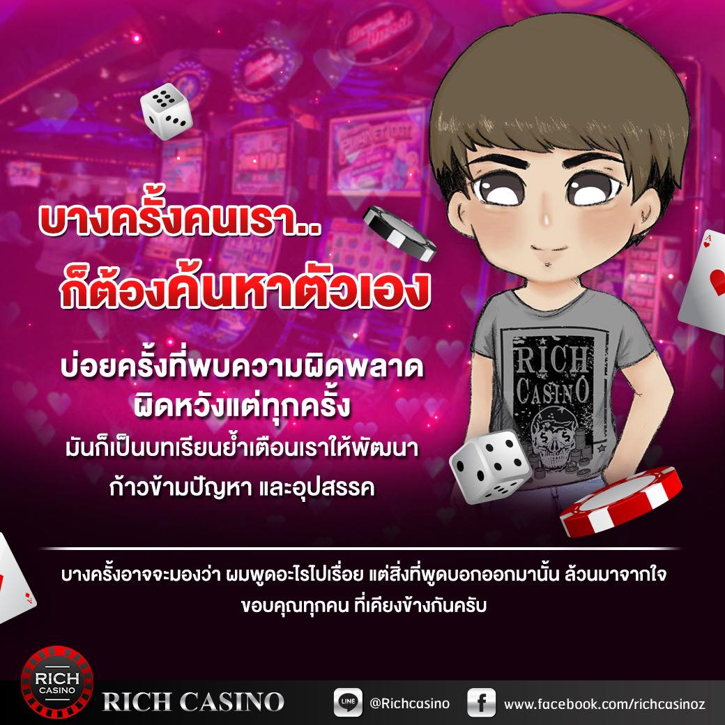 กำลังใจทำให้เรามีรอยยิ้ม